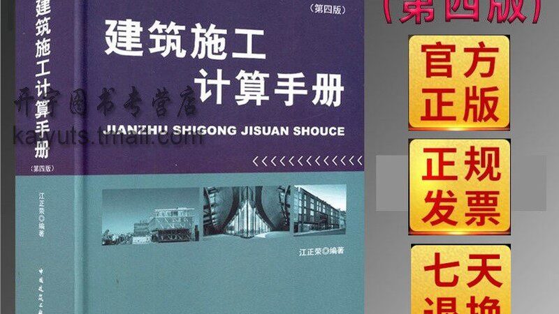 装配式建筑构件：如何选择优质生产厂家